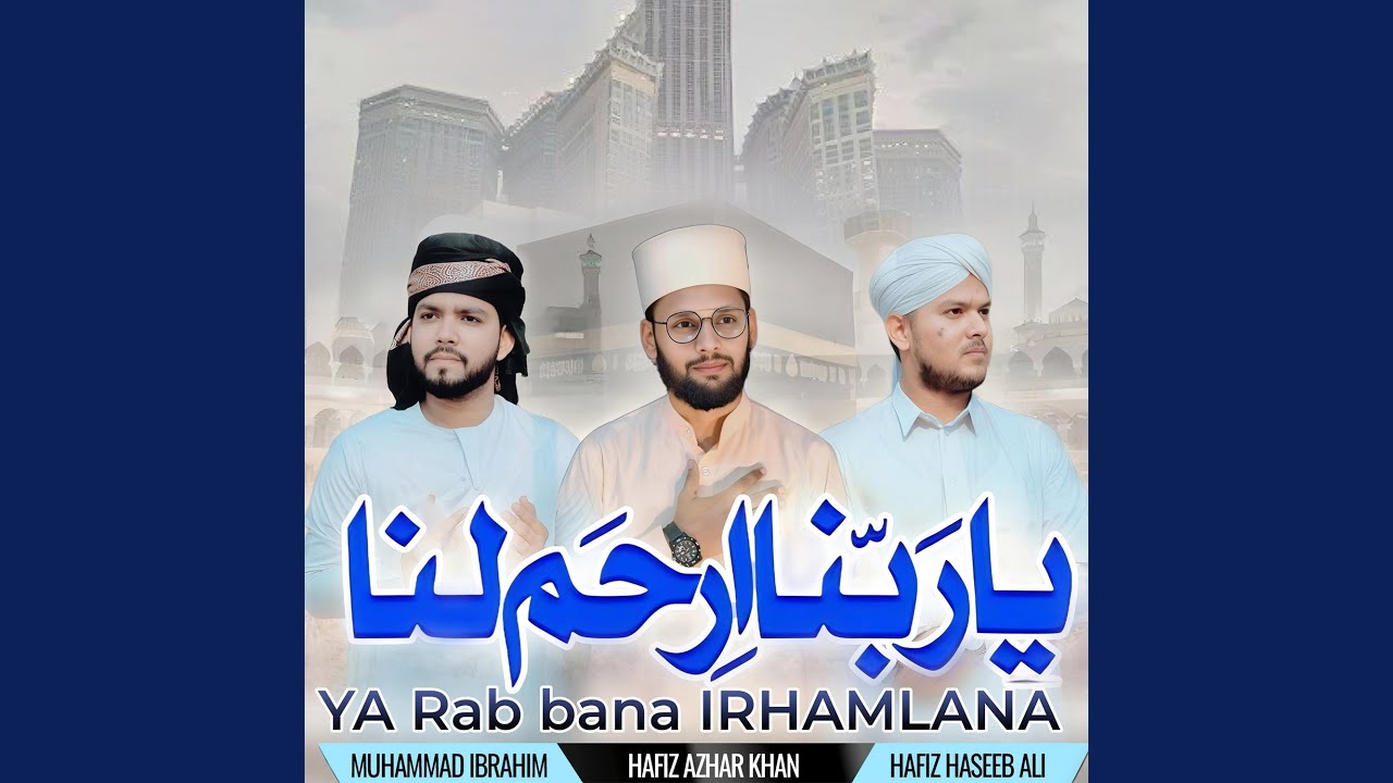 YA Rab bana IRHAMLANA