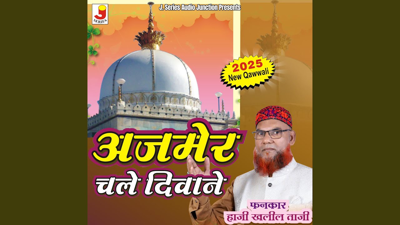 Ajmer Chale Diwaane