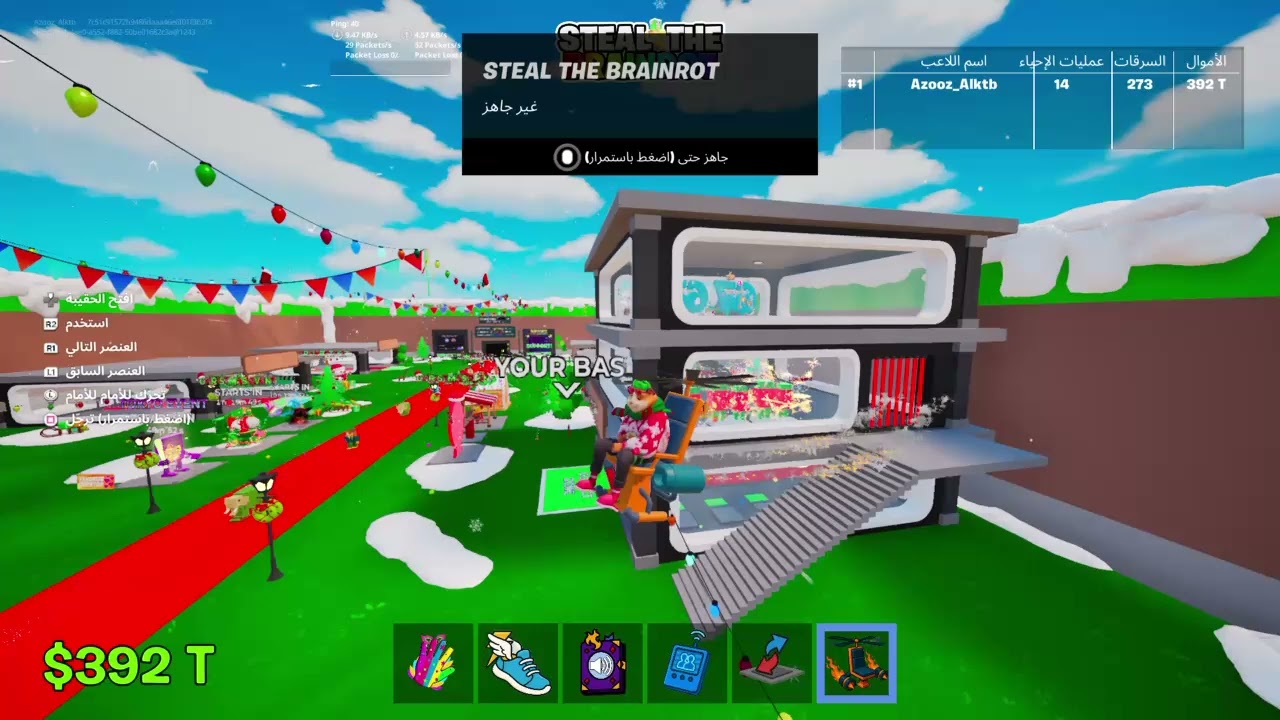 Fortnite_ انا الفيديو قصير بس حلو