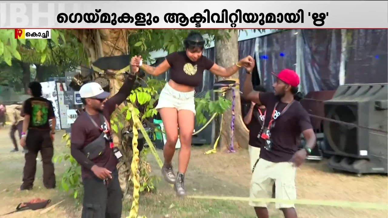 'ഋ'; കള്‍ച്ചറിലെ കിടിലൻ വെറൈറ്റി;ഗെയിമുകളും ആക്ടിവിറ്റിയും ഇവിടെ വേറെ ലെവല്‍ | CULTR 2026