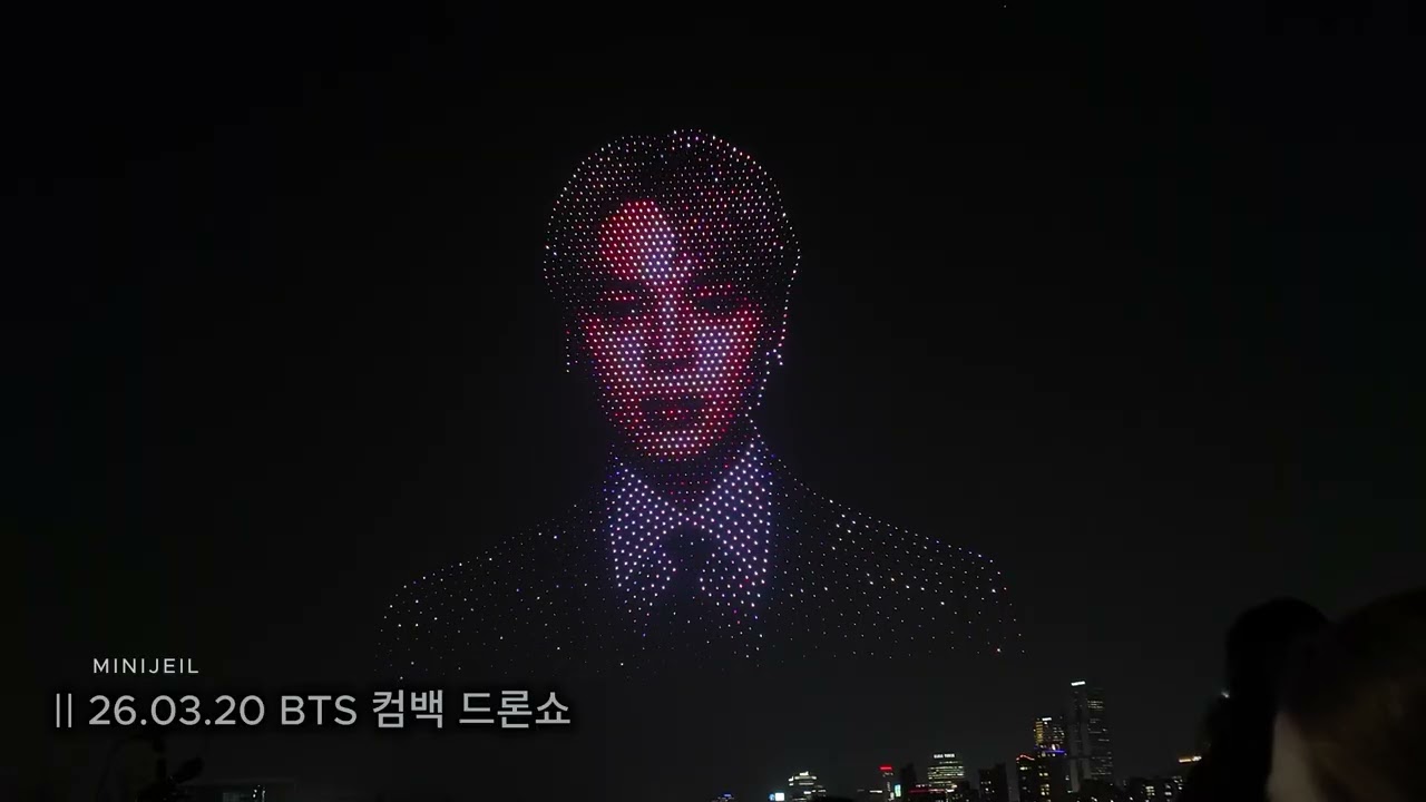 260320  BTS 컴백 드론쇼.  #bts #drone #korea #seoul