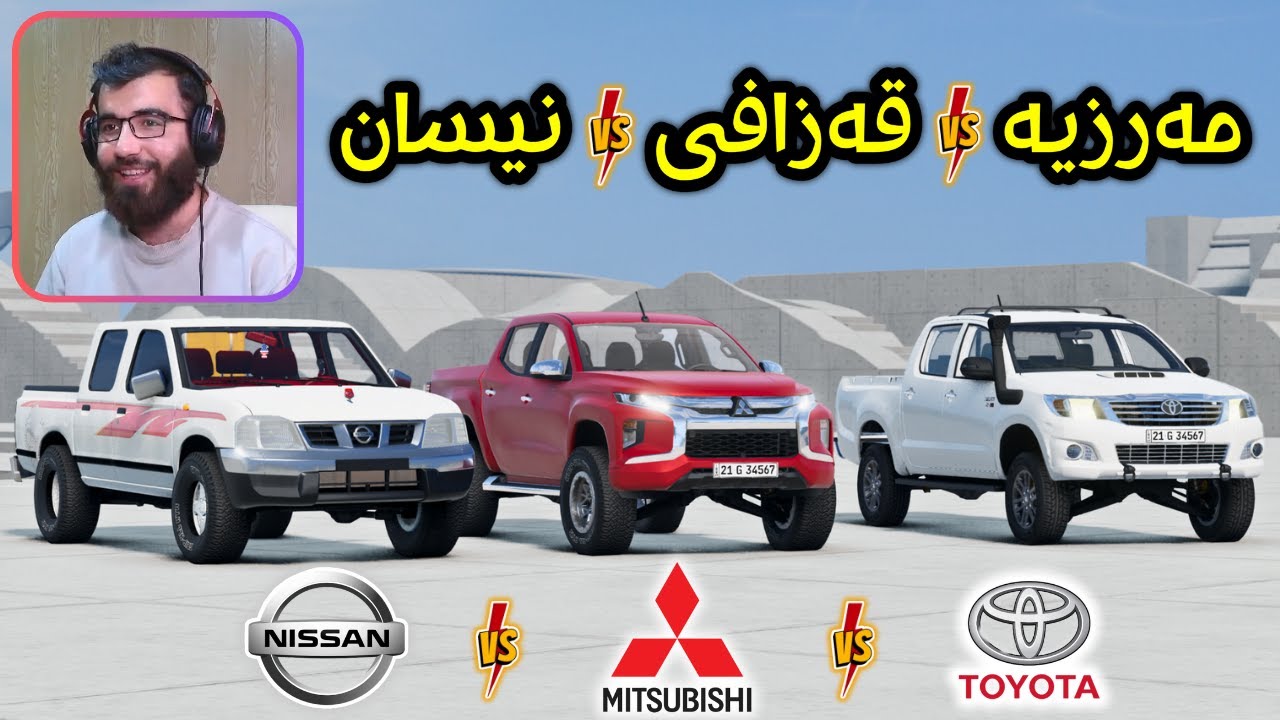 Beamng Drive 😍 سایەق پیکاب ئیشارەت و ئاوێنەی تەرک کردوە لە کاتی سایەقی 😂