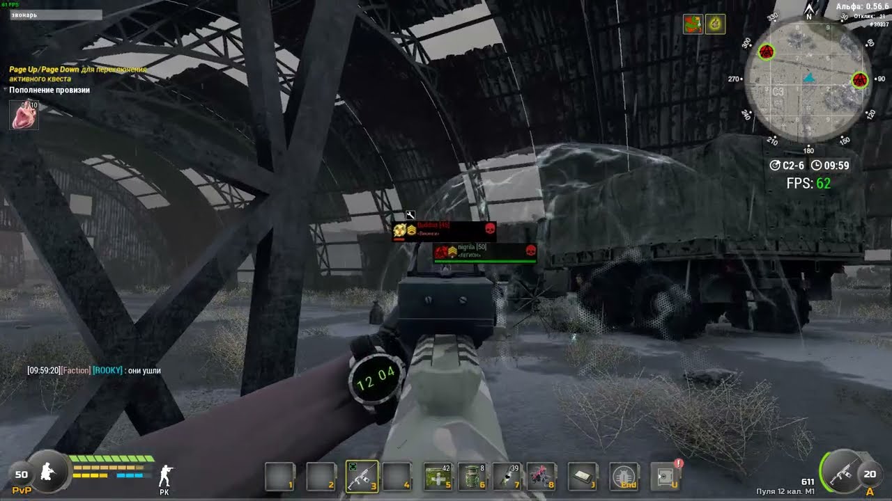 Will To Live Online клан легион абузит очки -MSK-4-