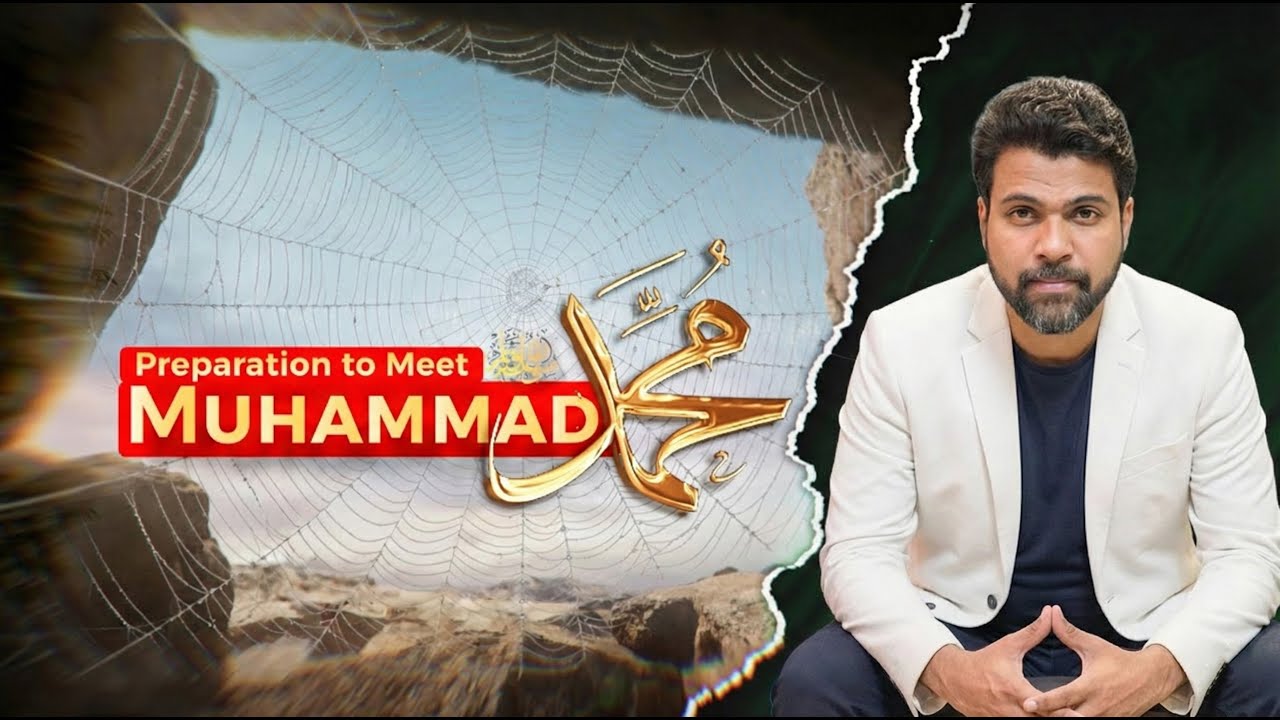 Who is Prophet Muhammad (PBUH) ? - Seerah Series Ep  1