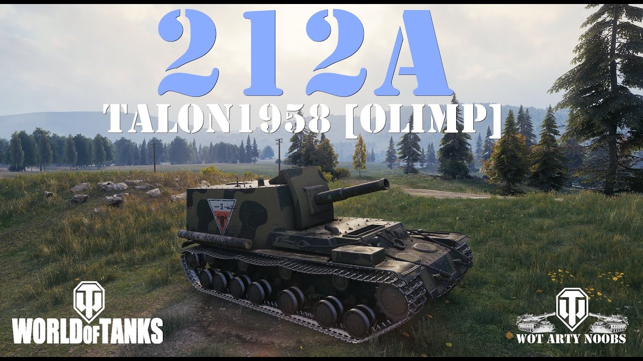 212a - talon1958 [OLIMP]