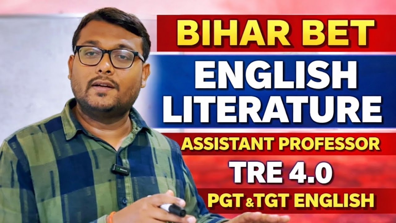 BPSC TRE 4.0 English Literature | Assistant Professor तैयारी 🔥#bpsctre4 #betexam #tre4english #tre4 