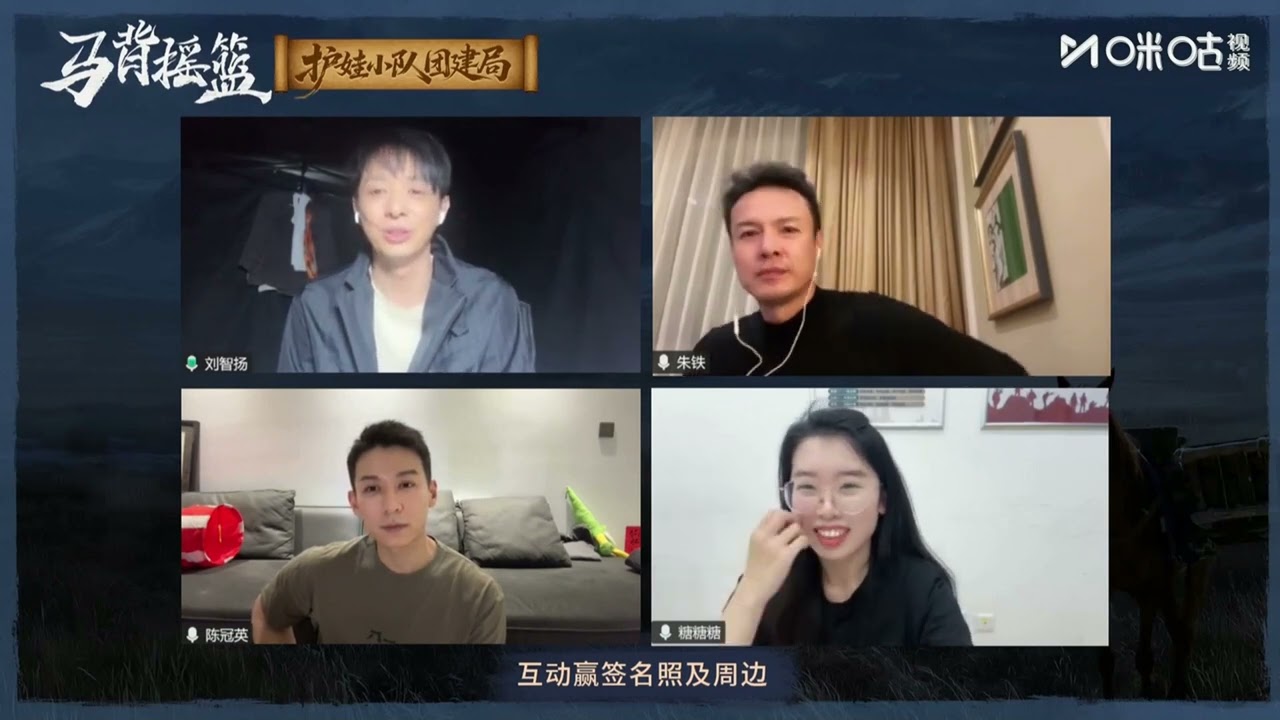 【幕后花絮】刘智扬这次在拍摄《马背摇篮》时剧里的一家三口就是现实生活中的一家三口。称自己的女儿也体会到了爸爸在片场拍摄过程中的不容易，也更理解自己做的这份工作的意义【欢迎订阅咪咕MiGu官方频道】