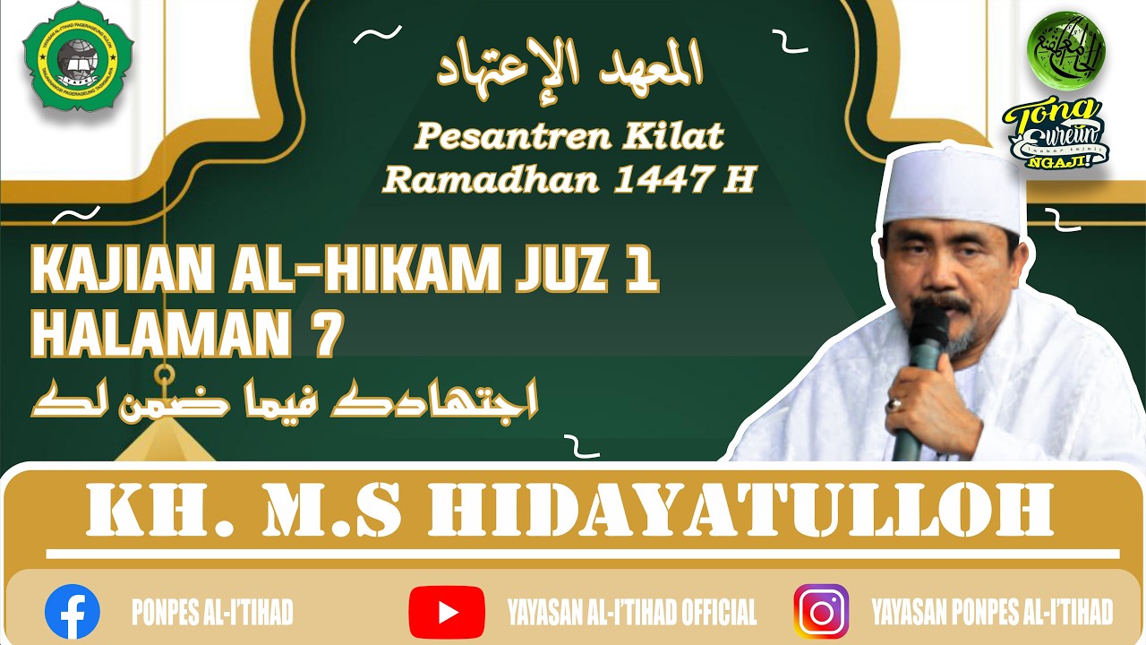 Pasaran Romadhon, Kitab Hikam Juz 1, Hal. 7 (اجتهادك فيما ضمن لك) | KH. MS. Hidayatulloh