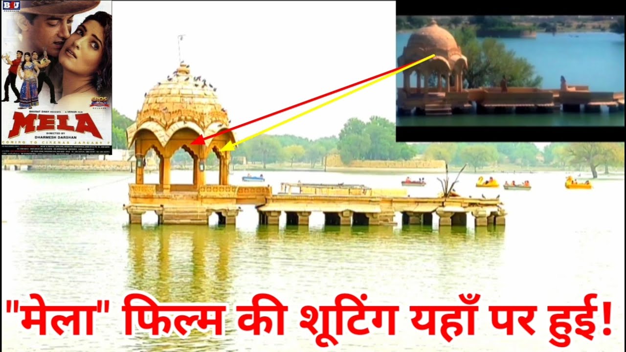 ''MELA'' Film Ki Shooting Location#aamir khan#