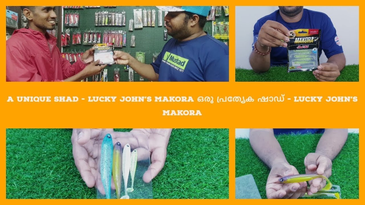 A UNIQUE SHAD - LUCKY JOHN MAKORA  ഒരു പ്രത്യേക ഷാഡ്