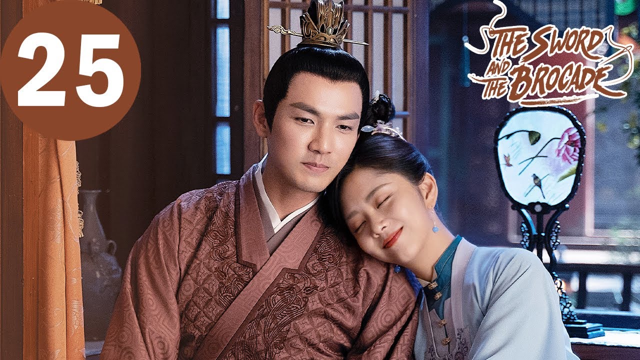 ENG SUB | The Sword and The Brocade | EP25 | 锦心似玉 | Wallace Chung, Tan Songyun
