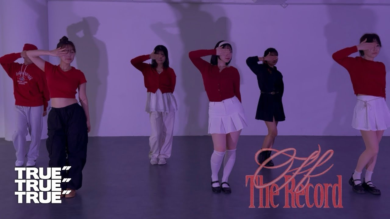 [안동댄스학원] IVE - Off the record | #kpopdancecover 