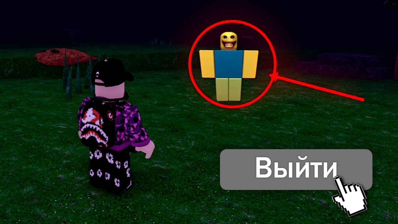 БЫСТРО ВЫХОДИ Если Видишь Этого Игрока в 99 Ночей в Лесу в Roblox.. 99 Nights in the Forest