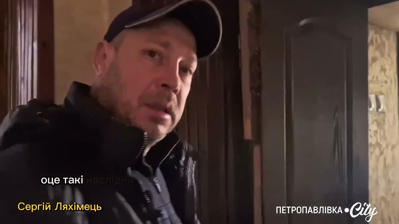 Ворожа атака на Петропавлівку: загинули цивільні люди