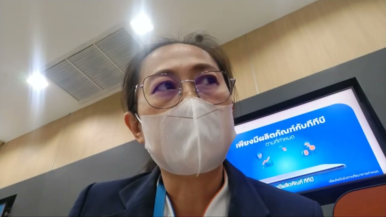  DD สาขาปลวกแดง
