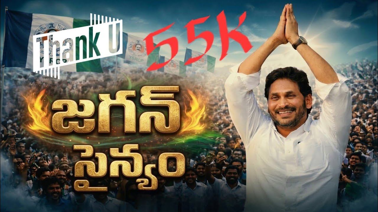 JAGAN SAINYAM BY SHANKAR