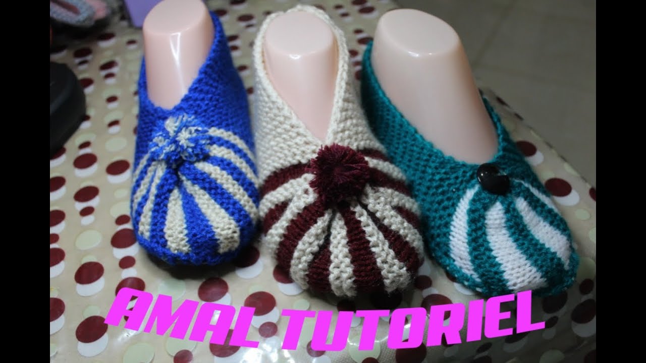 طريقةجديدة و سهلة صنع جوارب بالصوف والقضبان للنساء /chaussette/Easy knitting slippers/ Amal tutoriel