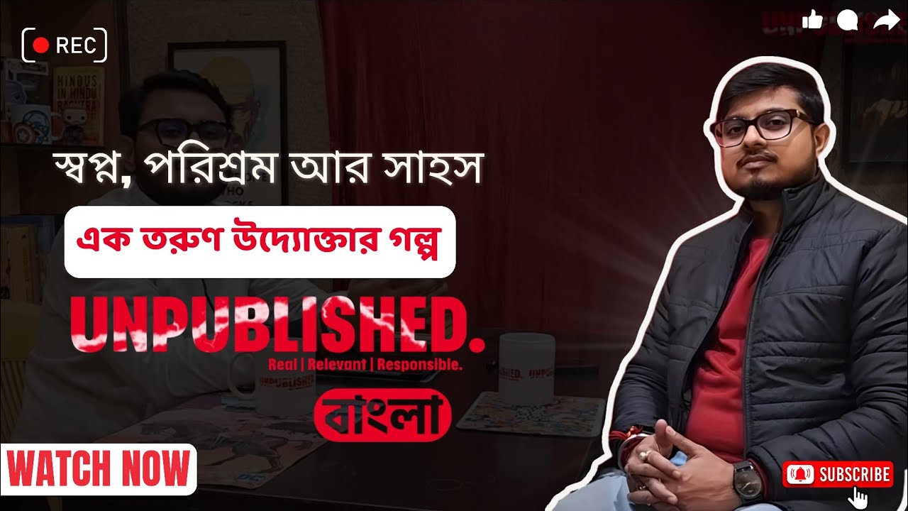 UNFILTERED by The Unpublished I EP: 01I Ft. Koushik Sharma I Dipanjan Mondal