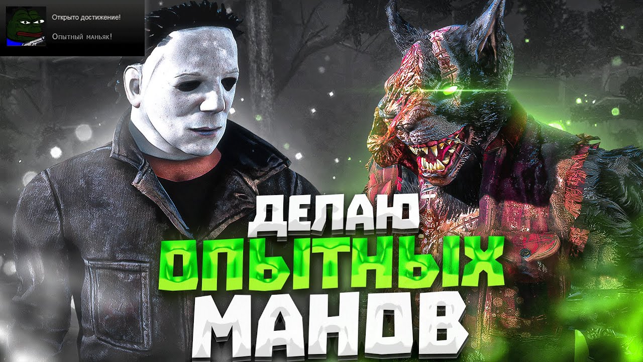КАК СДЕЛАТЬ 