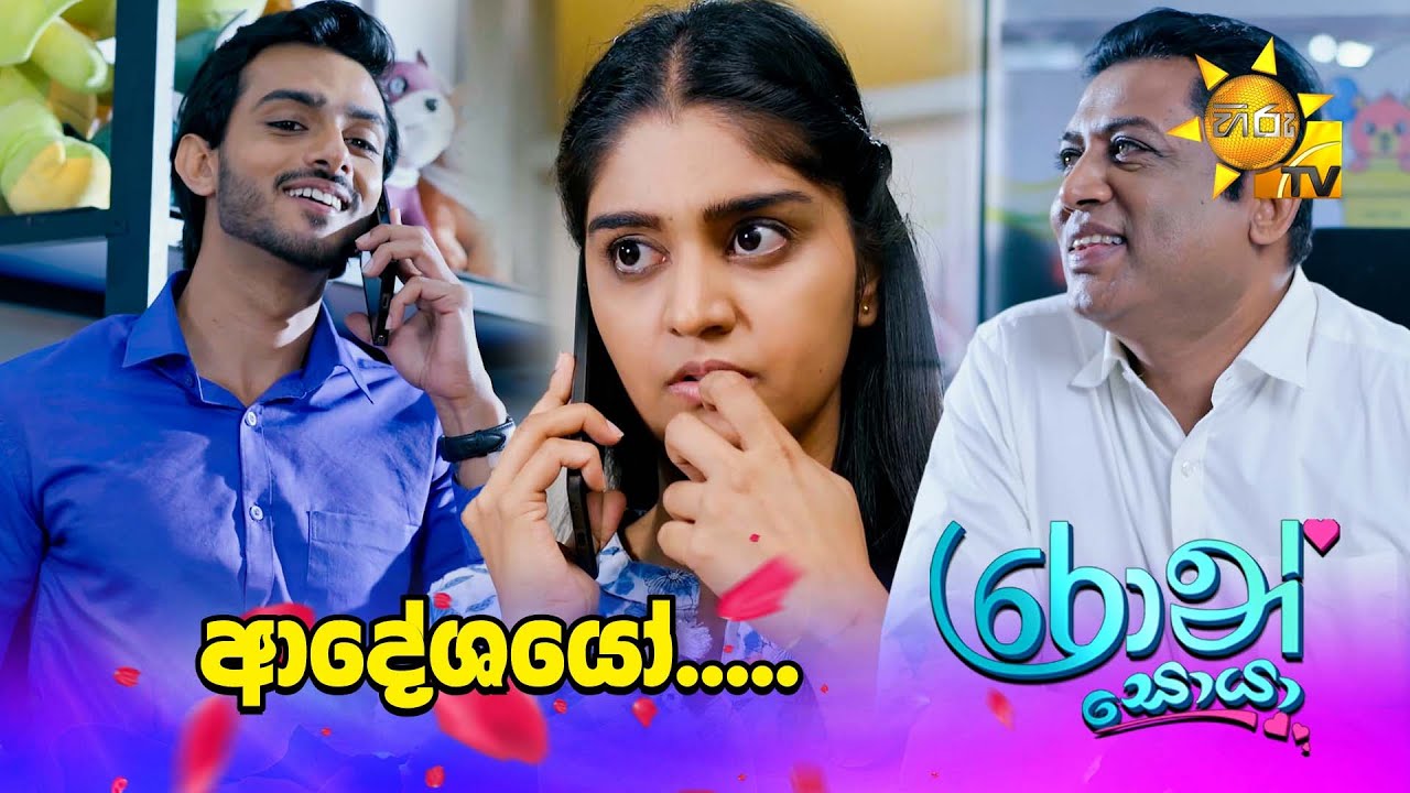 ආදේශයෝ.....
