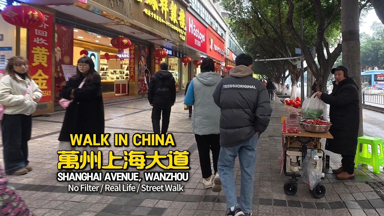 Walking in Shanghai Avenue, Wanzhou , China 🇨🇳 | Real Street Life 2026 | 漫步萬州上海大道 | 2026中國街頭實拍