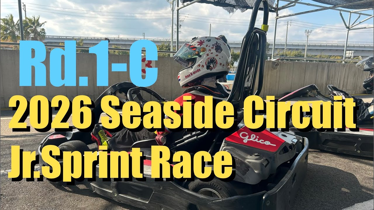 シーサイドサーキット　Rd.1 C決勝レース