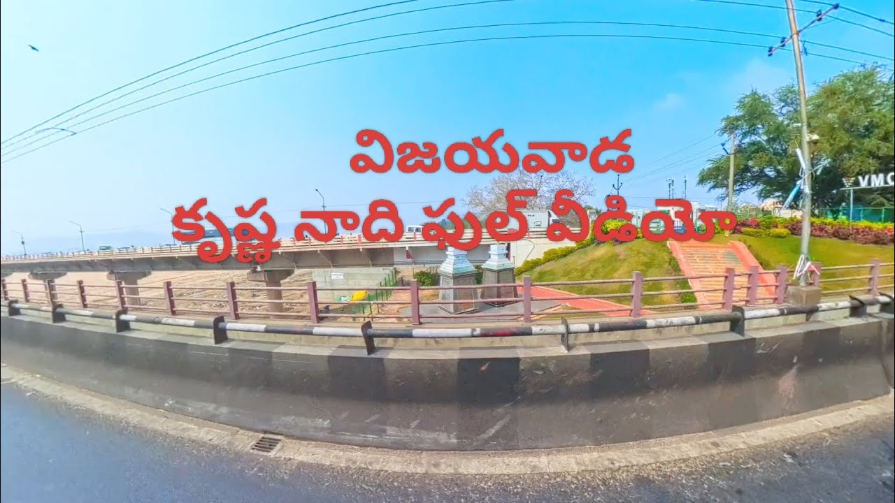 vijayawada krishna nadi full video 