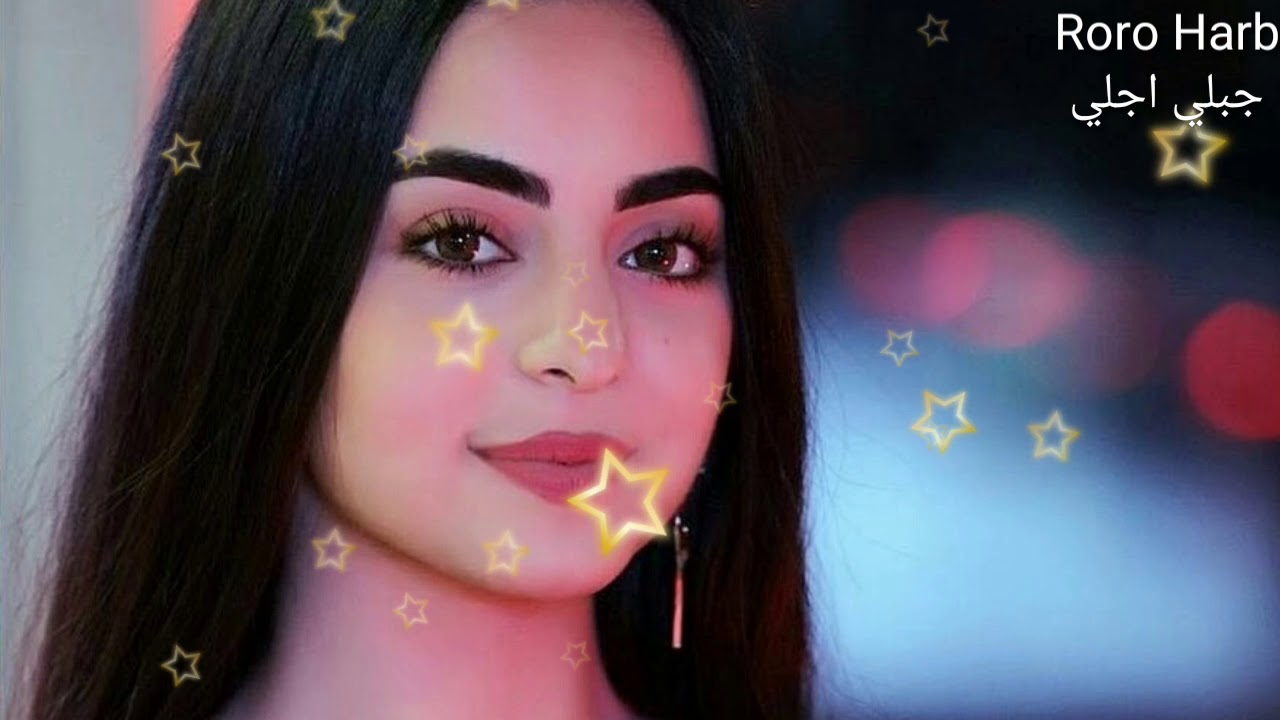 Roro Harb ||رورو حرب اجمل اغنيه روعه جبلي اجلي