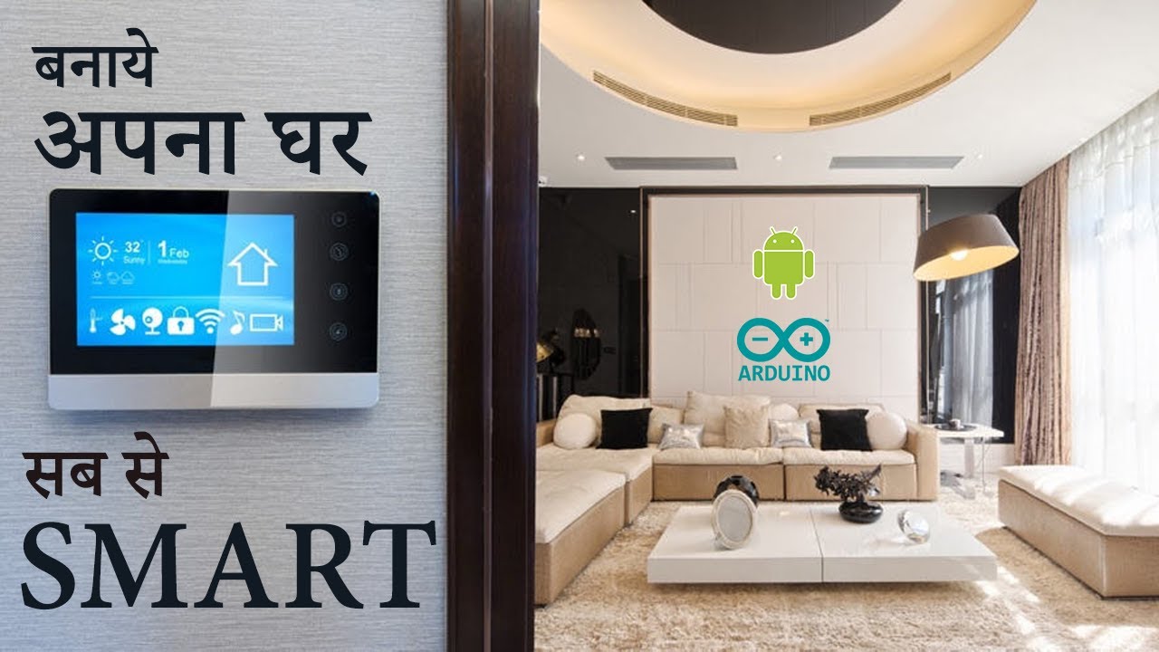 *2024* | Bluetooth Based Home Automation System Using Arduino | हिंदी में  | ARDUINO CODE के साथ