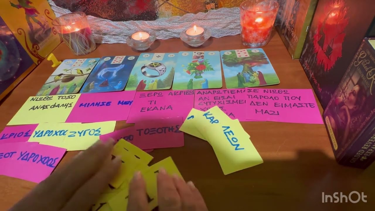 Ταλαιπωρείς το μυαλό του;;;!!! (Pick a Card)+ For entertainment purposes!!! 🌹🌹🌹❤️❤️🥰🥰🥰🌹❤️🌹🌹