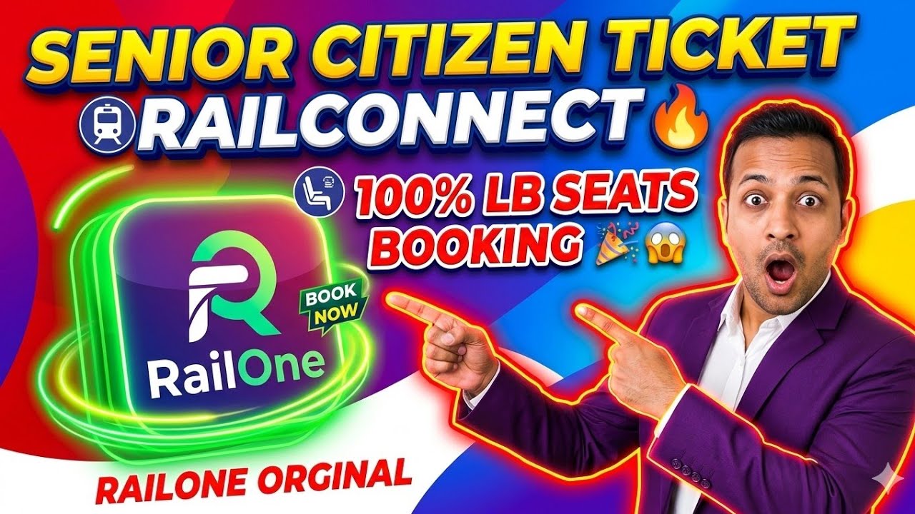 How To Ticket Booking Update Online Railcannect | Railcannect Is A Very Fast Ticket Booking Prosess