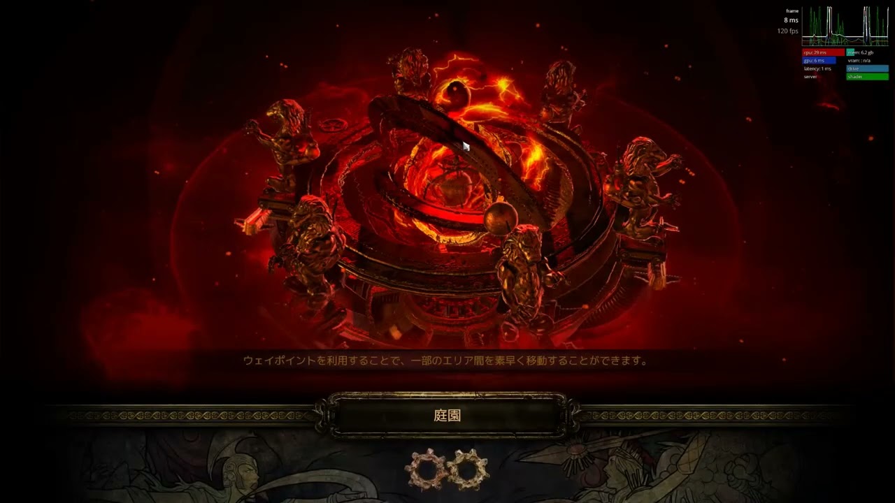 Path of Exile: Affliction #19 | 2023/12/13のゲーム模様