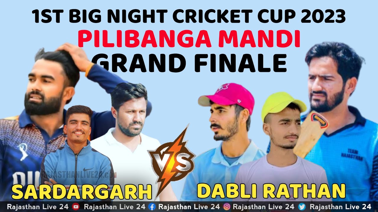 🔴 Live Pilibanga Big Night Cricket Cup 2023 || Rajasthan Live 24