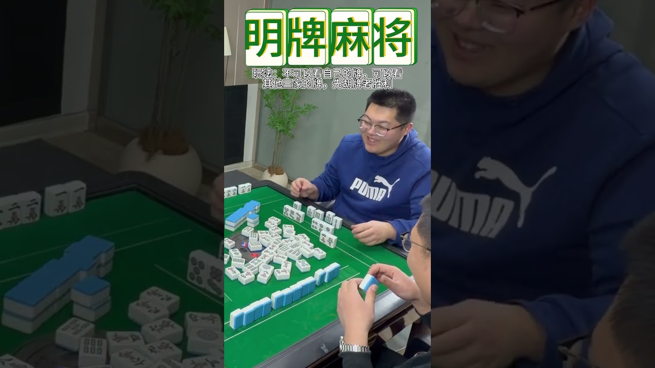 Unlock Mahjong Master Secrets