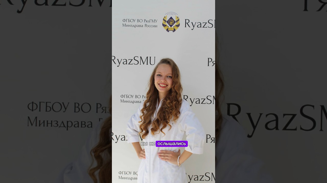 4 месяца каникул в медицинском университете