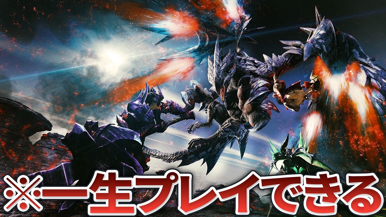 【歴代モンハン】1000時間遊べる！特大ボリュームランキングTOP5を徹底解説