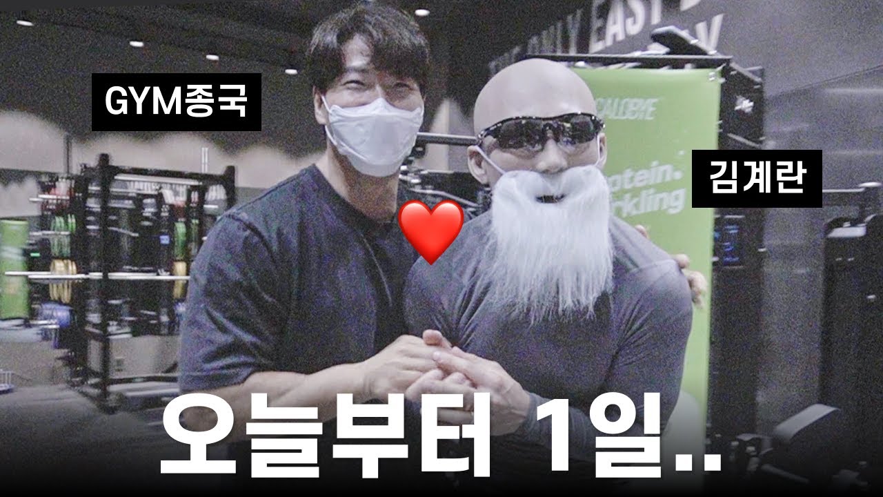이 사람이다... (Feat. 김계란, 칼로바이)