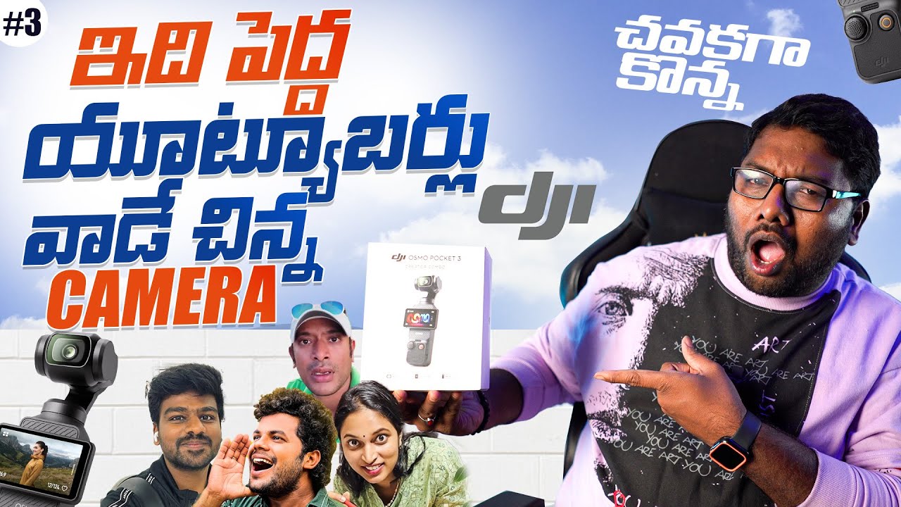 DJI Osmo Pocket 3 Creator Combo Unboxing!! In Telugu