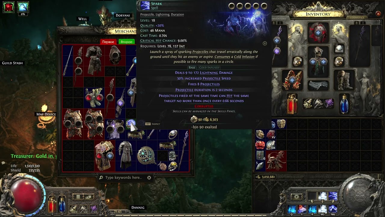 Path of Exile 2: POE2: FOTV-SW: necklace upgrade | Bloodmage