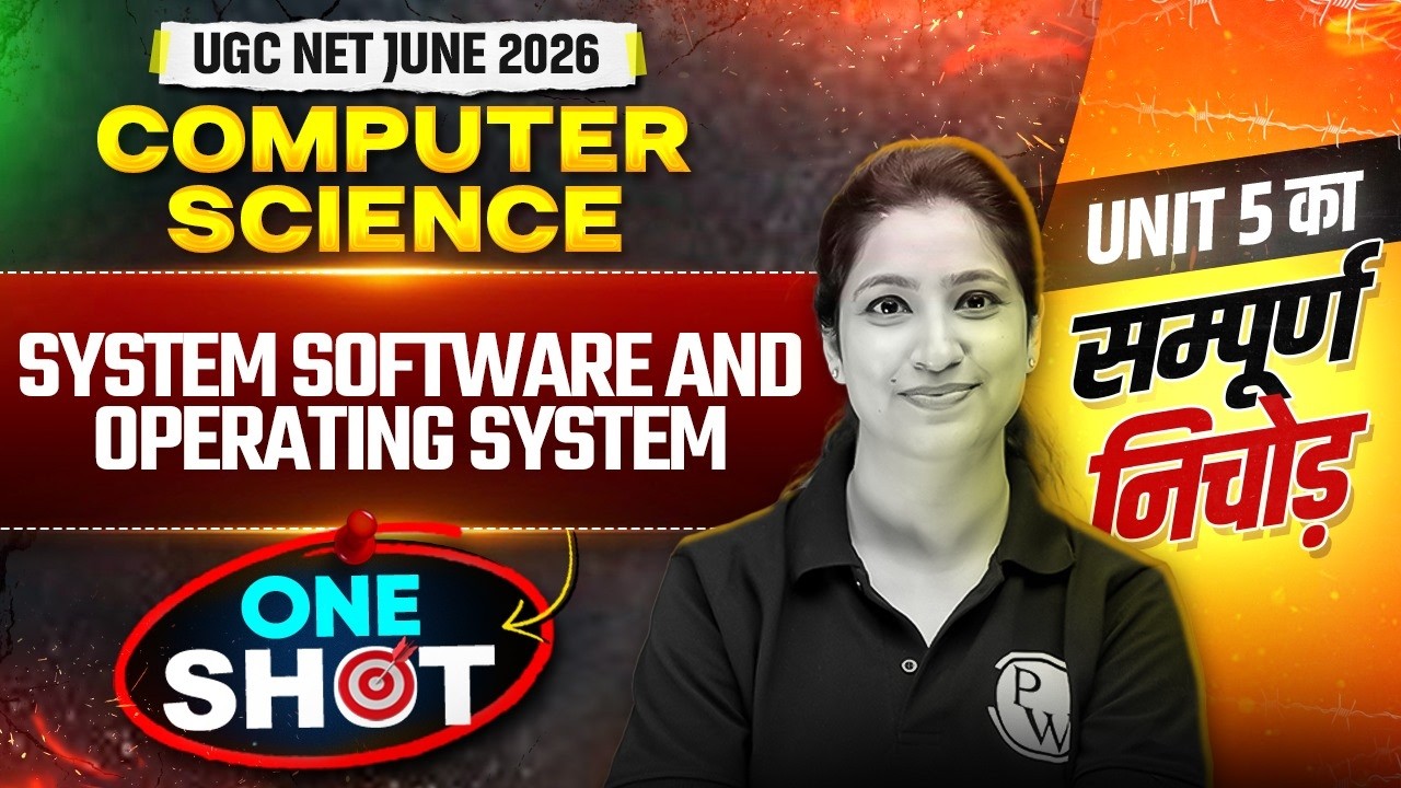 UGC NET Computer Science | UGC NET Computer Science Unit 5 System Software and Operating System