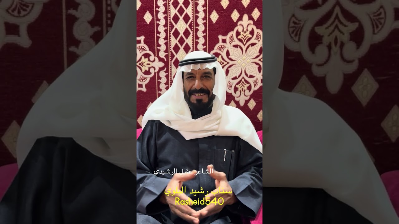 بمناسبة يوم التأسيس السعودي لعام١٤٤٧ لقاءات مع عدد من الشعراء والإعلاميين بمنزل الاستاذ يوسف الشاذلي