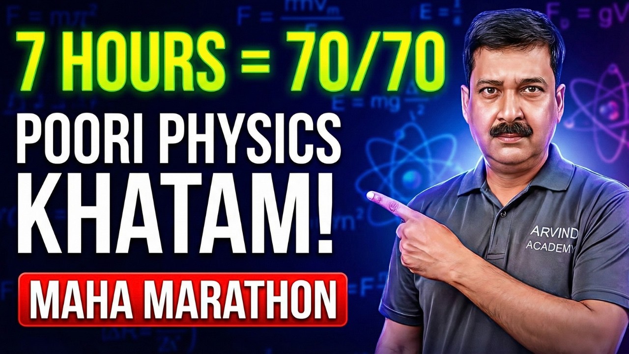70/70 Marks Pakke! ✅ Full Physics in 7 Hours | Class 12 Board Exam 2026 Marathon