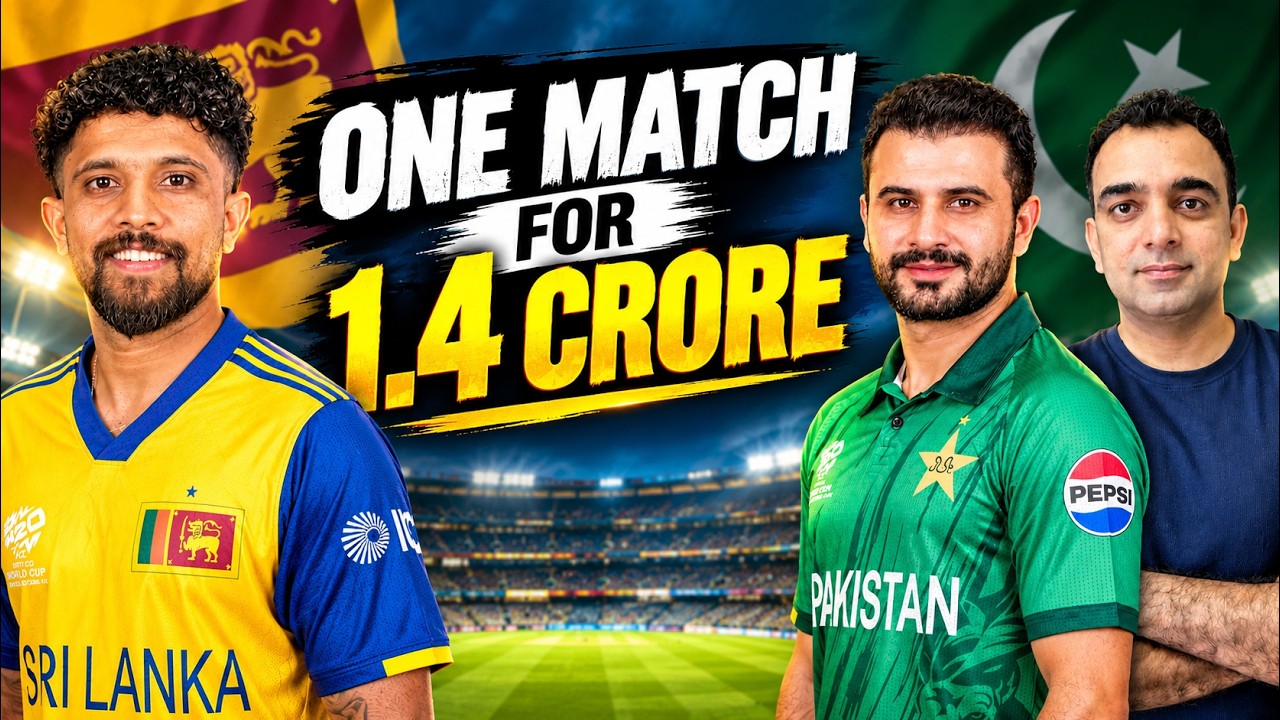 PCB Sells Matches Rights at Low Price 