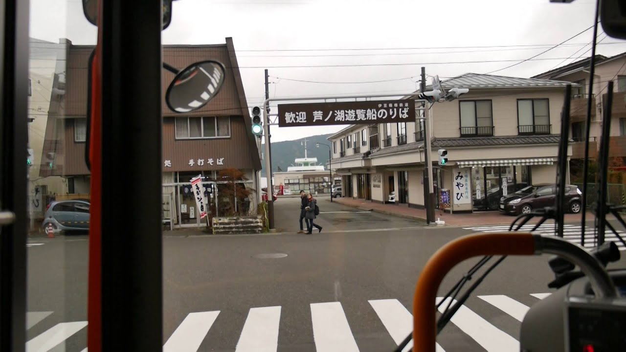 【前面展望】箱根湯本駅～（旧街道経由）元箱根港～（新道経由）～箱根湯本駅【箱根登山バス・日本縦断中!】