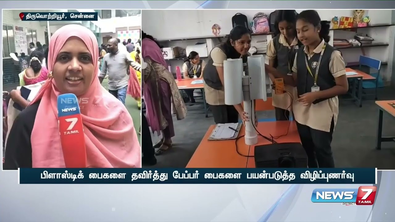 Transformation 5.0|Mini Market Experience | Young Entrepreneurs in Action!|Featured on News 7 Tamil 