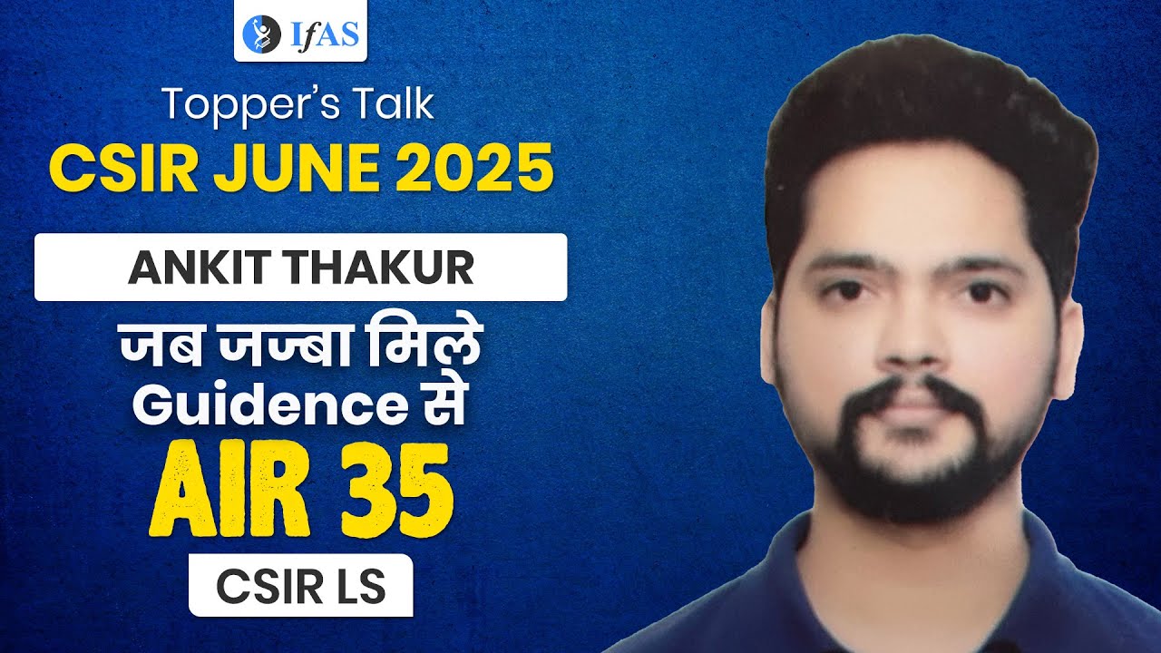 CSIR NET Maths Topper Interview 2025: How Adheshpal Cracked the Exam!