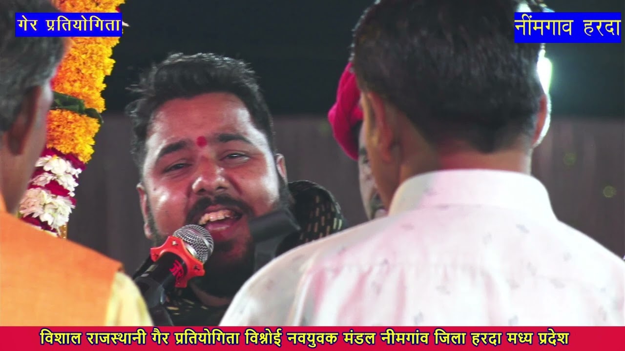 श्री राम मंडल मोहाई जागीर प्रथम दौर# अनूप जी यादव
