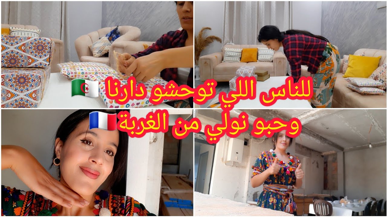 🚨فيديو في درانا العزيزة😮‍💨لناس لي حبو نولي من الغربة ✈️شاركت معاكم هدايا رائعة🎁روتين مشوووق مع خياتي