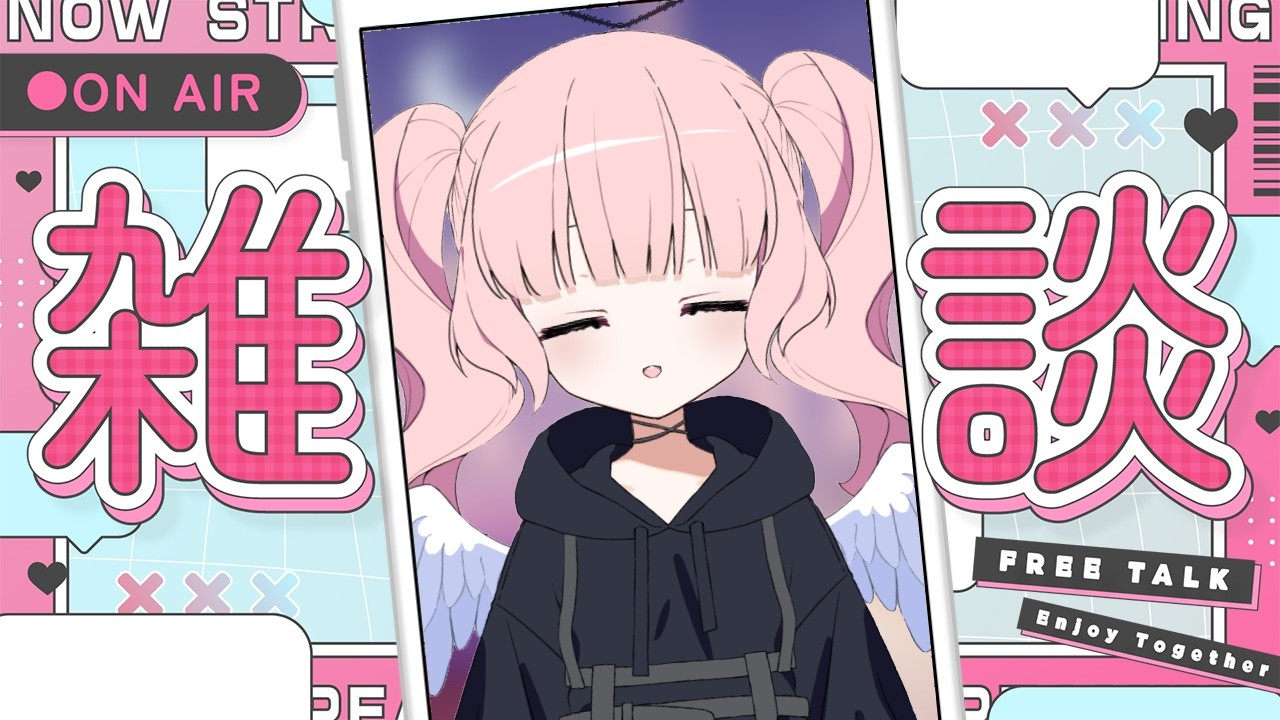【深夜雑談】何してるの〜.ᐣ むいとしゃべったりしよ〜🌙 #vtuber #雑談 #睡眠導入