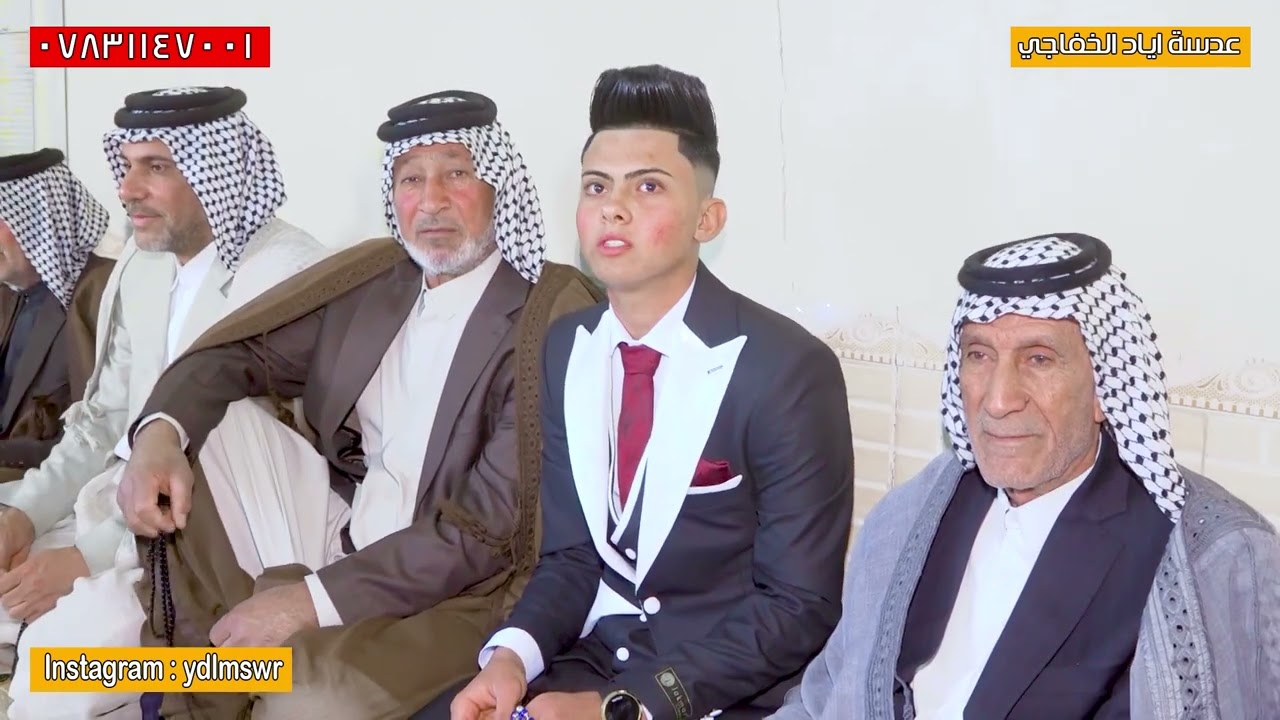 🎥عقد قران 👩‍❤️‍👩أصغر عريس بلحله بركات محمد المسعودي ❤️❤️الف مبارك